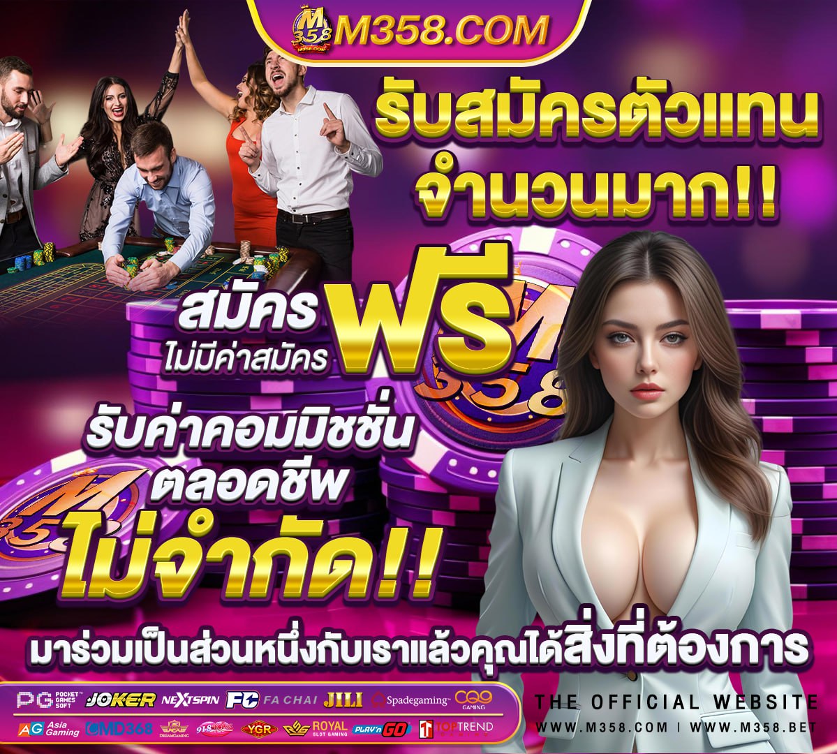 slot casino bonus sohan 69 pg